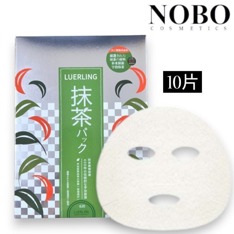 Matcha Face Mask 10Pcs [Improves enlarged pores and dullness] (Parallel Import)