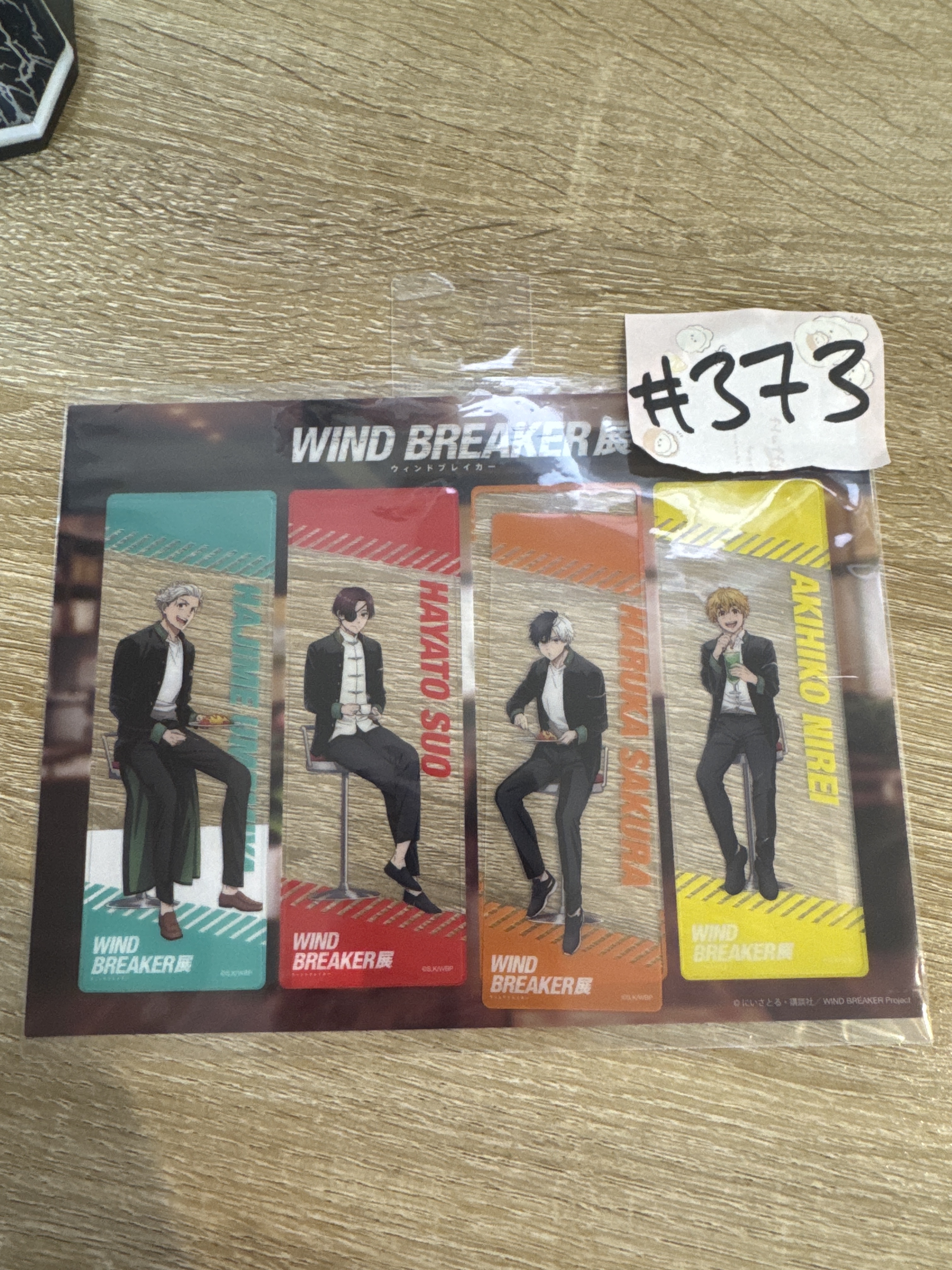 WIND BREAKER 4人 書籤#373