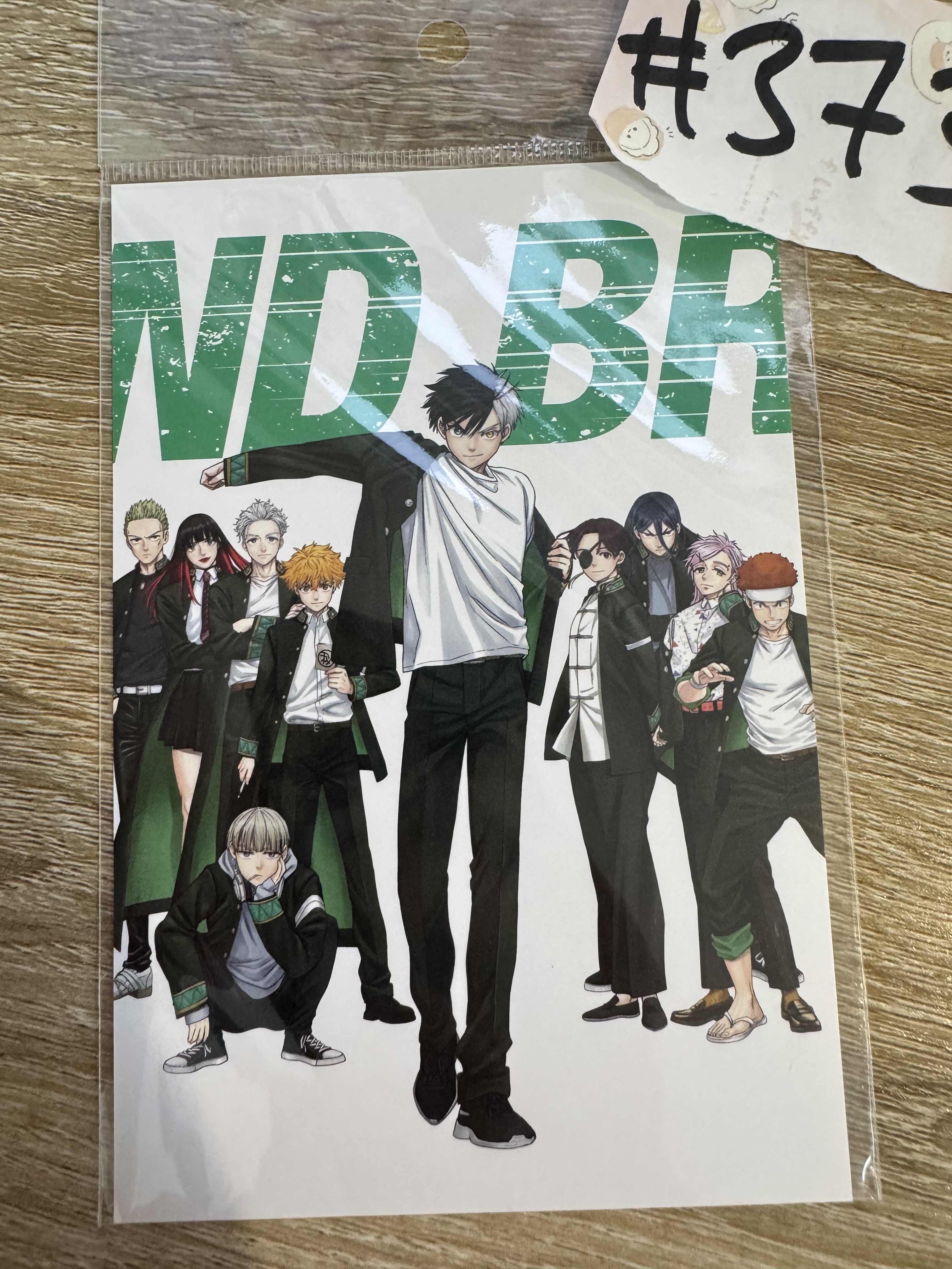 WIND BREAKER 多人 明信片#373