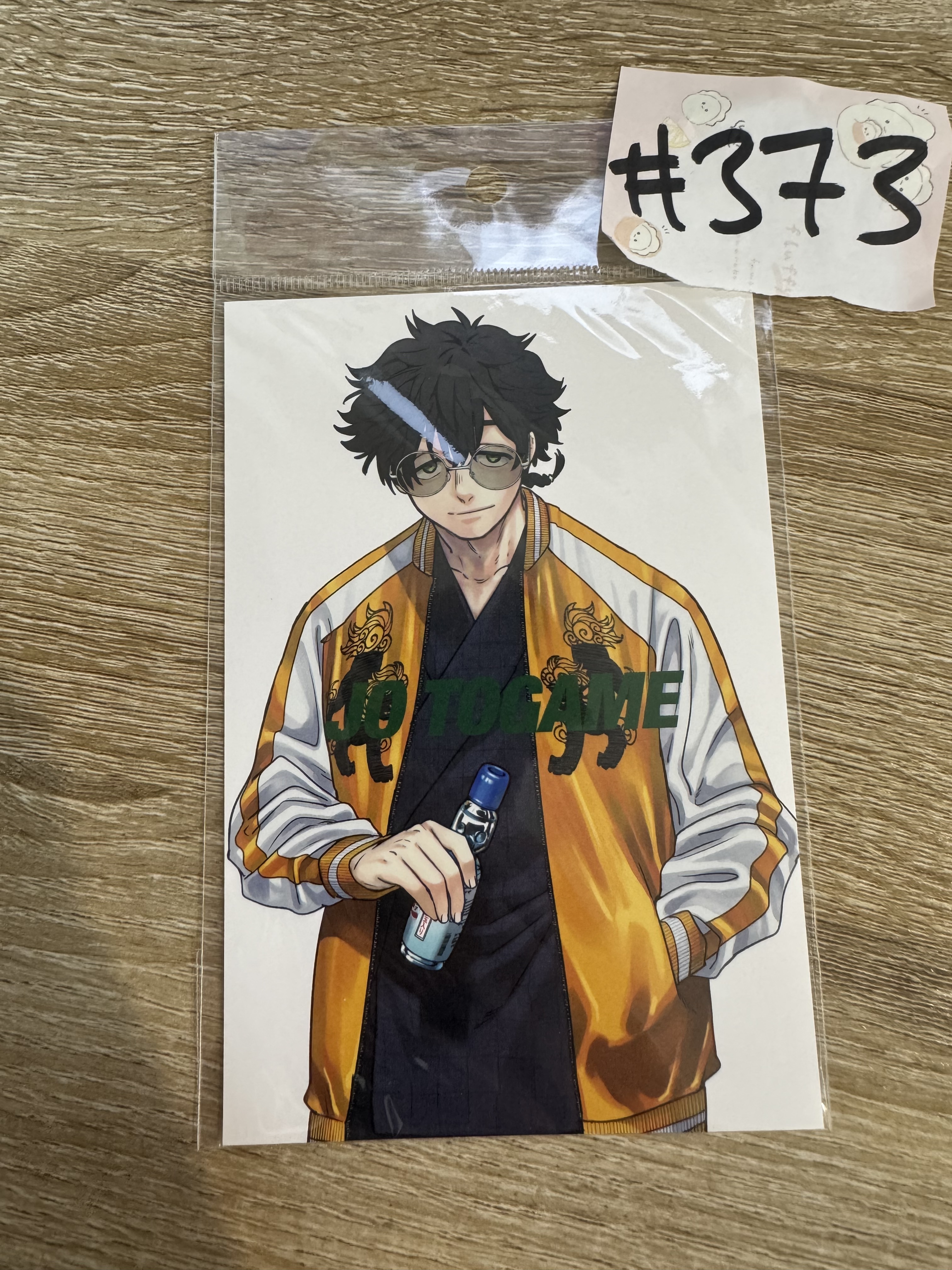 WIND BREAKER 十龜 明信片#373