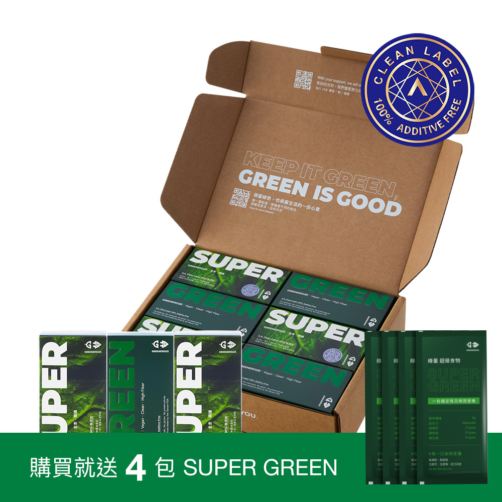 【綠量 6 週年慶】90包｜綠量 SUPER GREEN 超級食物 ＋ 贈送 4 包SUPER GREEN＋品牌專屬吧台墊