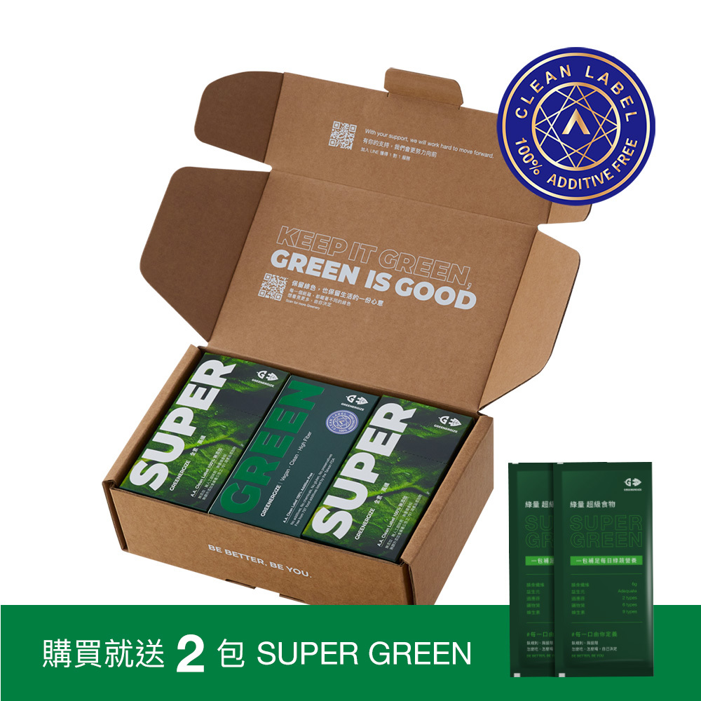 【綠量 6 週年慶】30包｜綠量 SUPER GREEN 超級食物 ＋ 贈送 2 包SUPER GREEN＋品牌專屬吧台墊