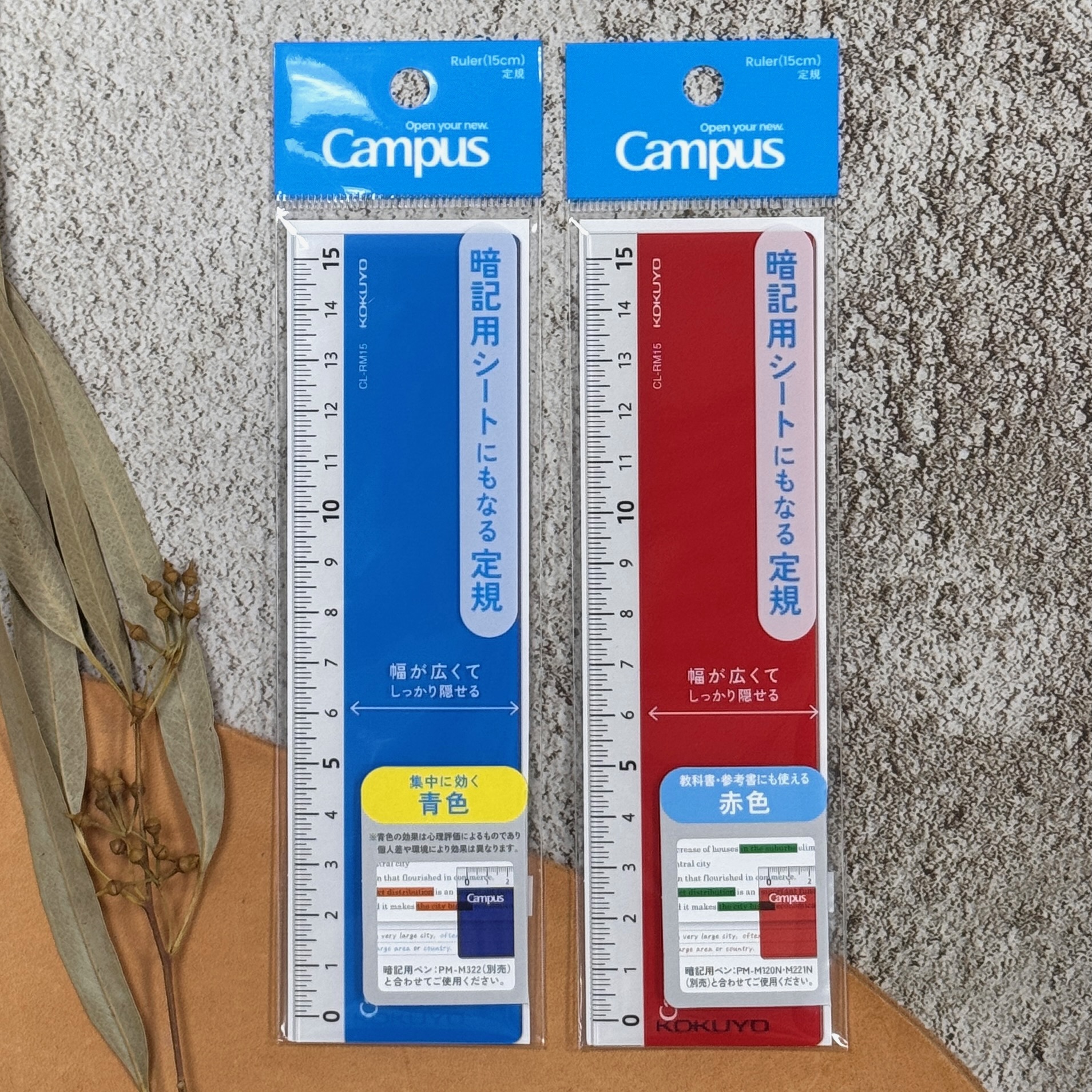 KOKUYO ｜ Campus 聰明暗記尺 暗記筆 消除筆