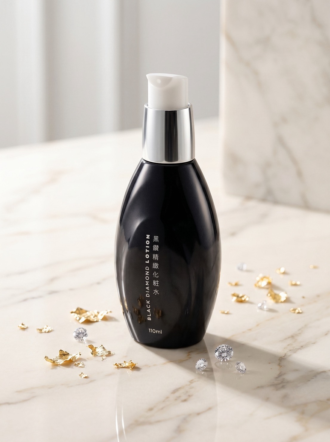黑鑽精緻化粧水 110ml
