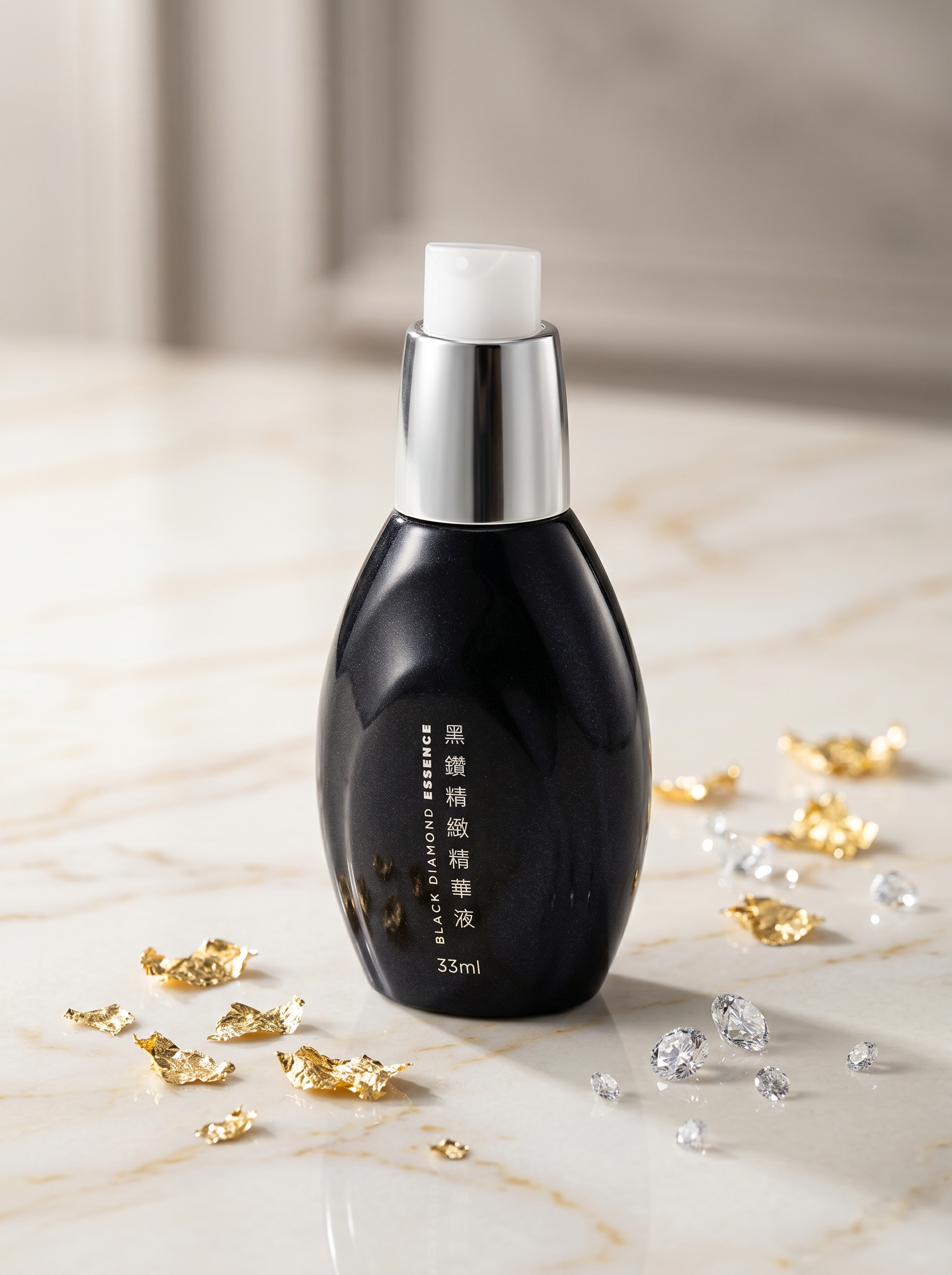 黑鑽精緻精華液 33ml