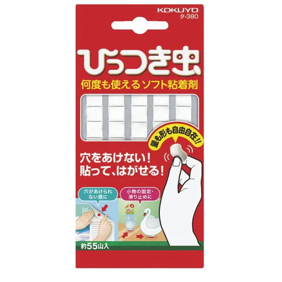 萬用隨意黏土 55個 1入｜KOKUYO 日本