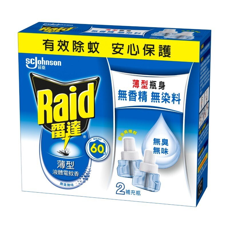 【Raid】 Slim Liquid Electric Mosquito Refill Bottle (41ml x 2) - Unscented / Pine Essential Oil / Eucalyptus