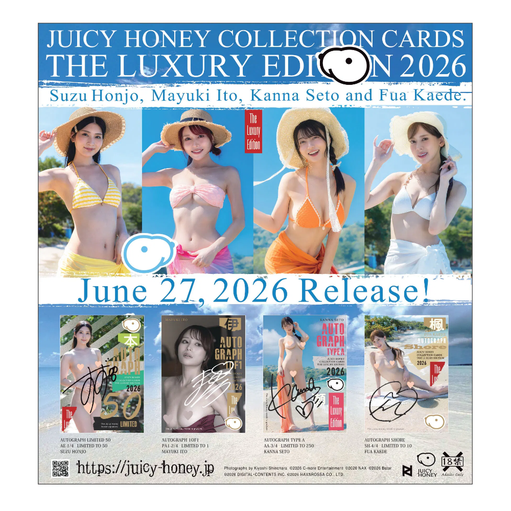 R18＋ AVC ジューシーハニーコレクションカード JUICY HONEY Luxury Edition 2026 本庄鈴 伊藤舞雪 瀬戸環奈 楓ふうあ 16パック入り（BOX）