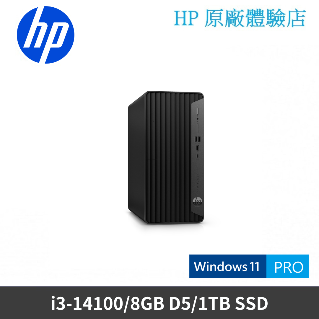 Pro Tower 400G9 商務桌機 (B5SP0PT)