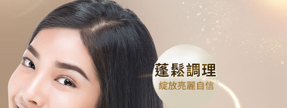 嚴萃生醫 密頂-告別頂上煩惱-7