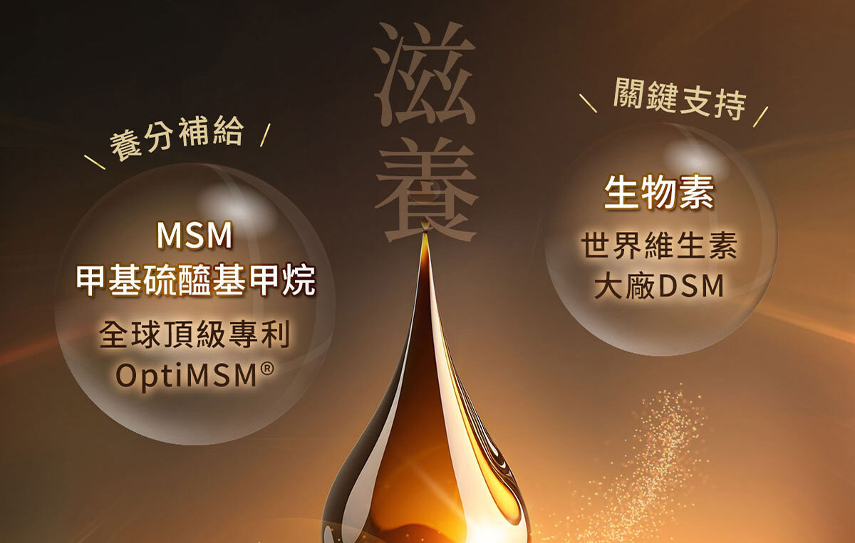 嚴萃生醫 密頂-告別頂上煩惱-10