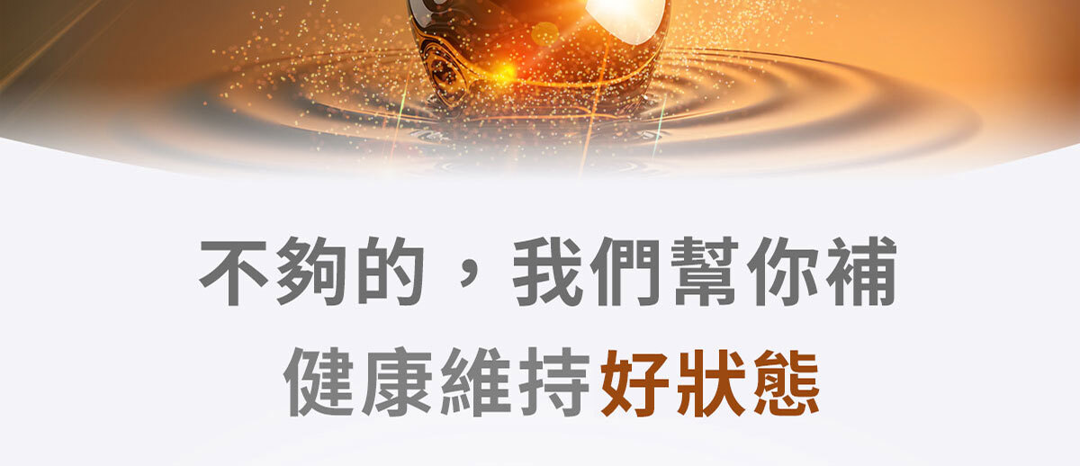 嚴萃生醫 密頂-告別頂上煩惱-11