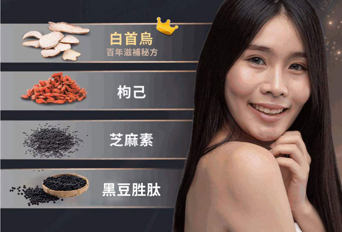 嚴萃生醫 密頂-告別頂上煩惱-15