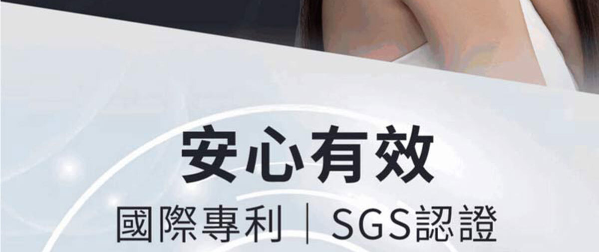 嚴萃生醫 密頂-告別頂上煩惱-16