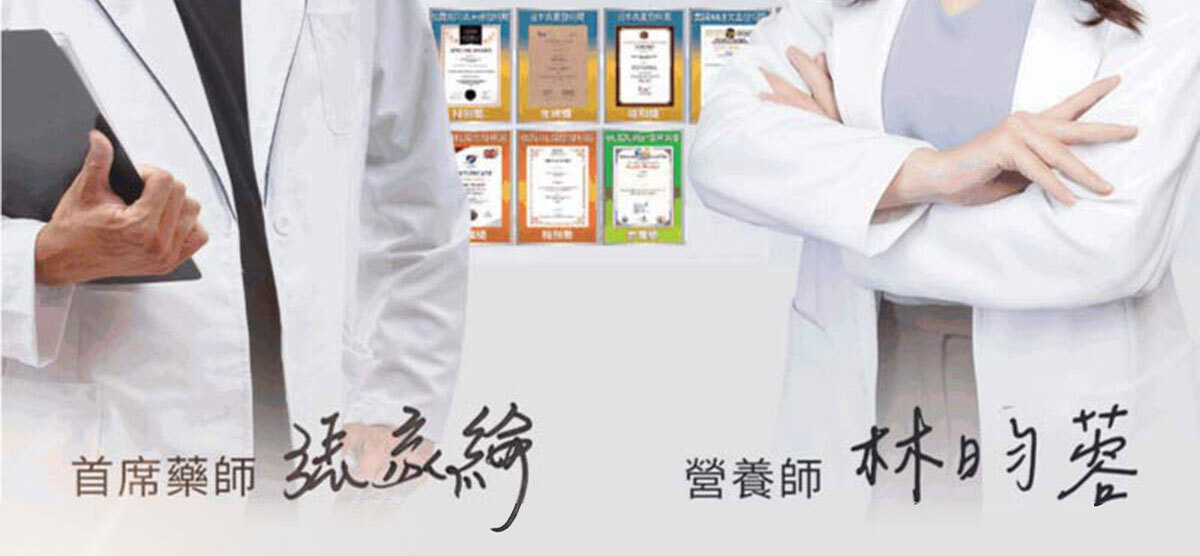 嚴萃生醫 密頂-告別頂上煩惱-19