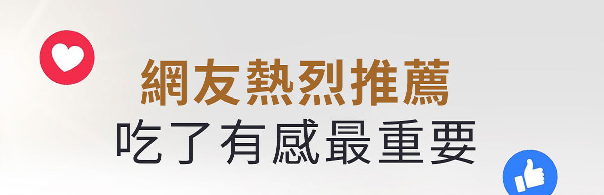 嚴萃生醫 密頂-告別頂上煩惱-20