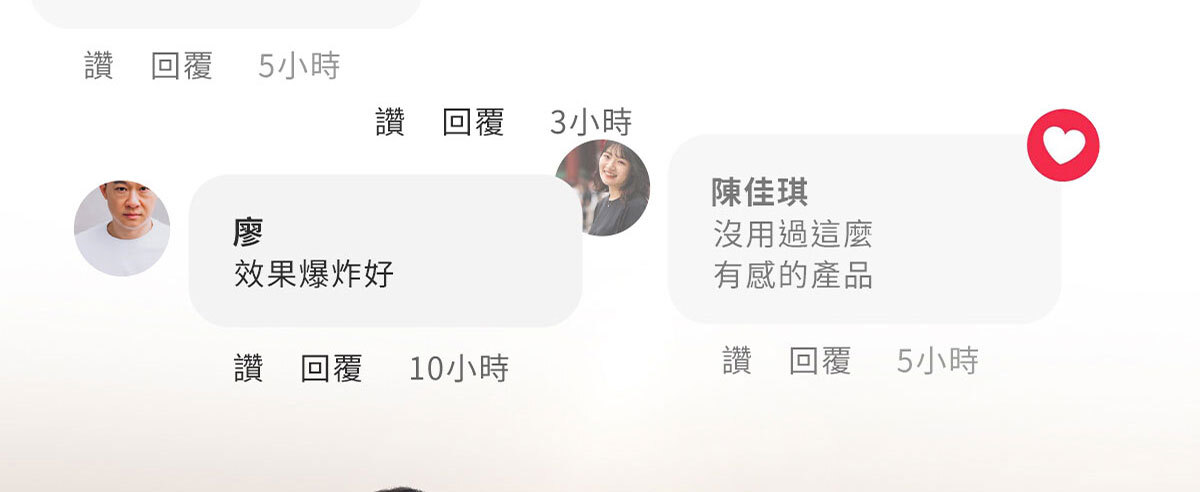 嚴萃生醫 密頂-告別頂上煩惱-24