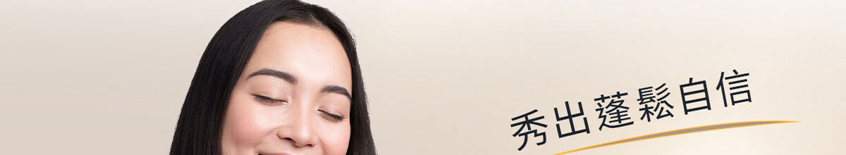 嚴萃生醫 密頂-告別頂上煩惱-25