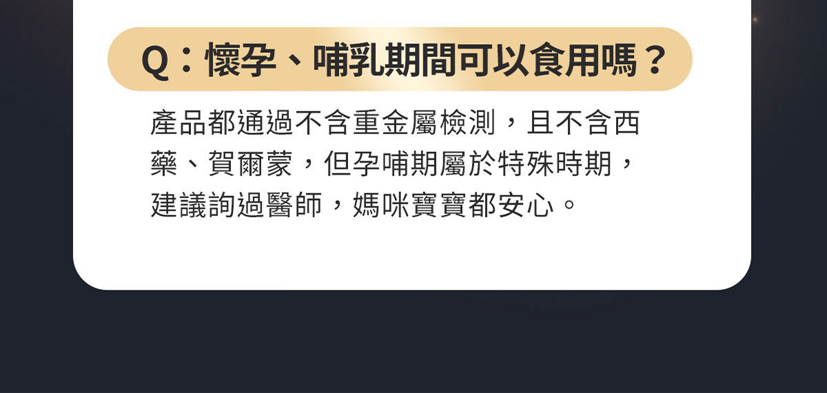 嚴萃生醫 密頂-告別頂上煩惱-30