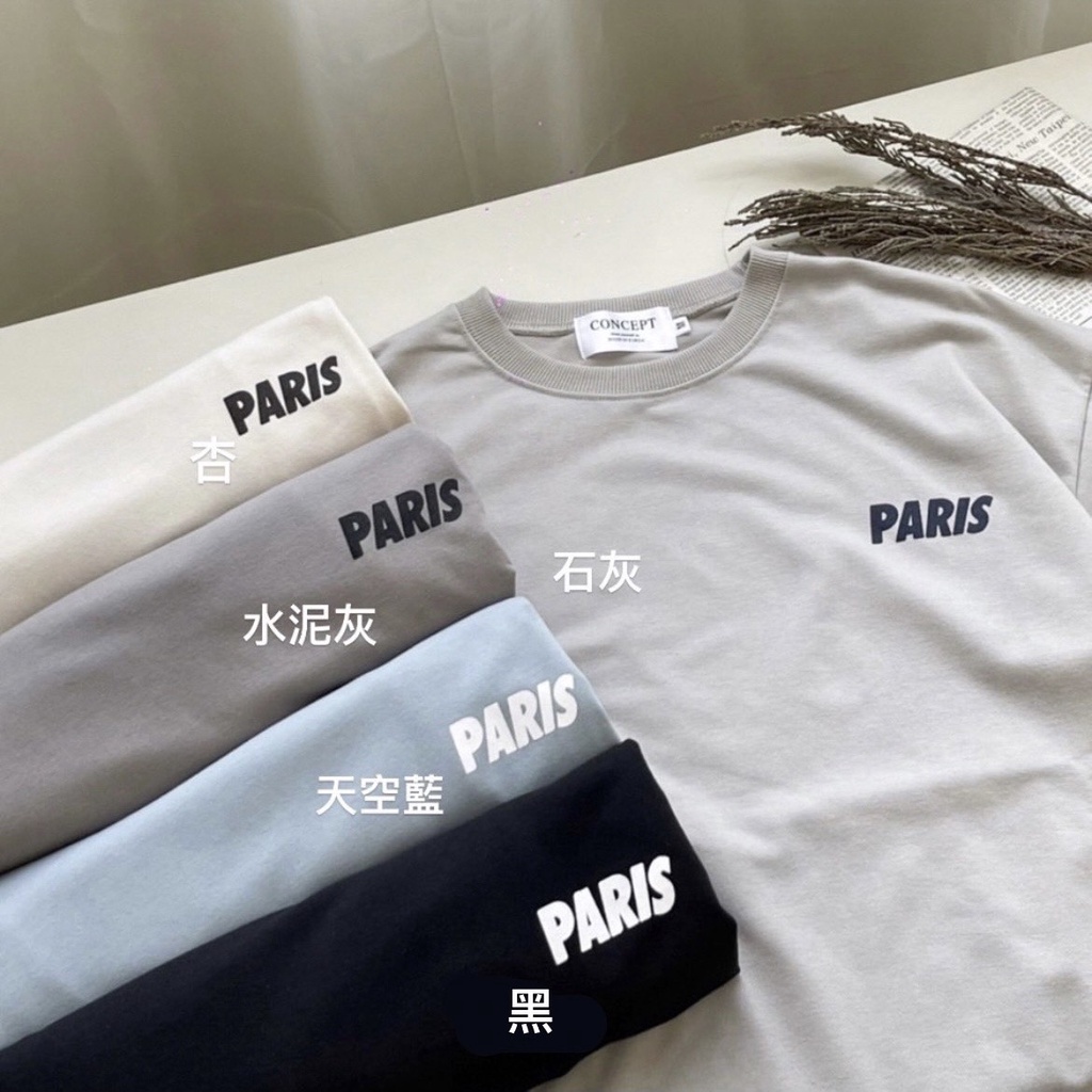 韓國! 細絨布 PARIS文字LOGO短T 80058