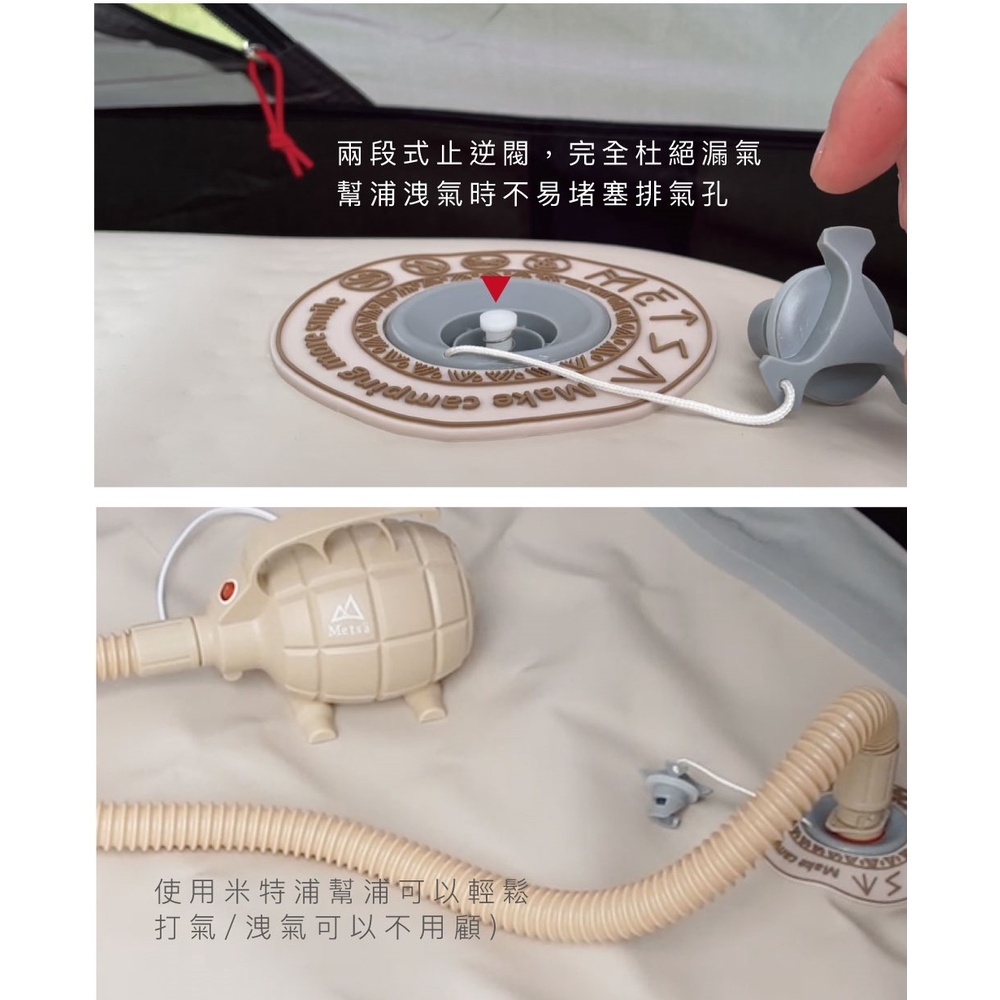 Metsä 米特薩｜眠月充氣床 S M L XL 獨家專利絲線結構