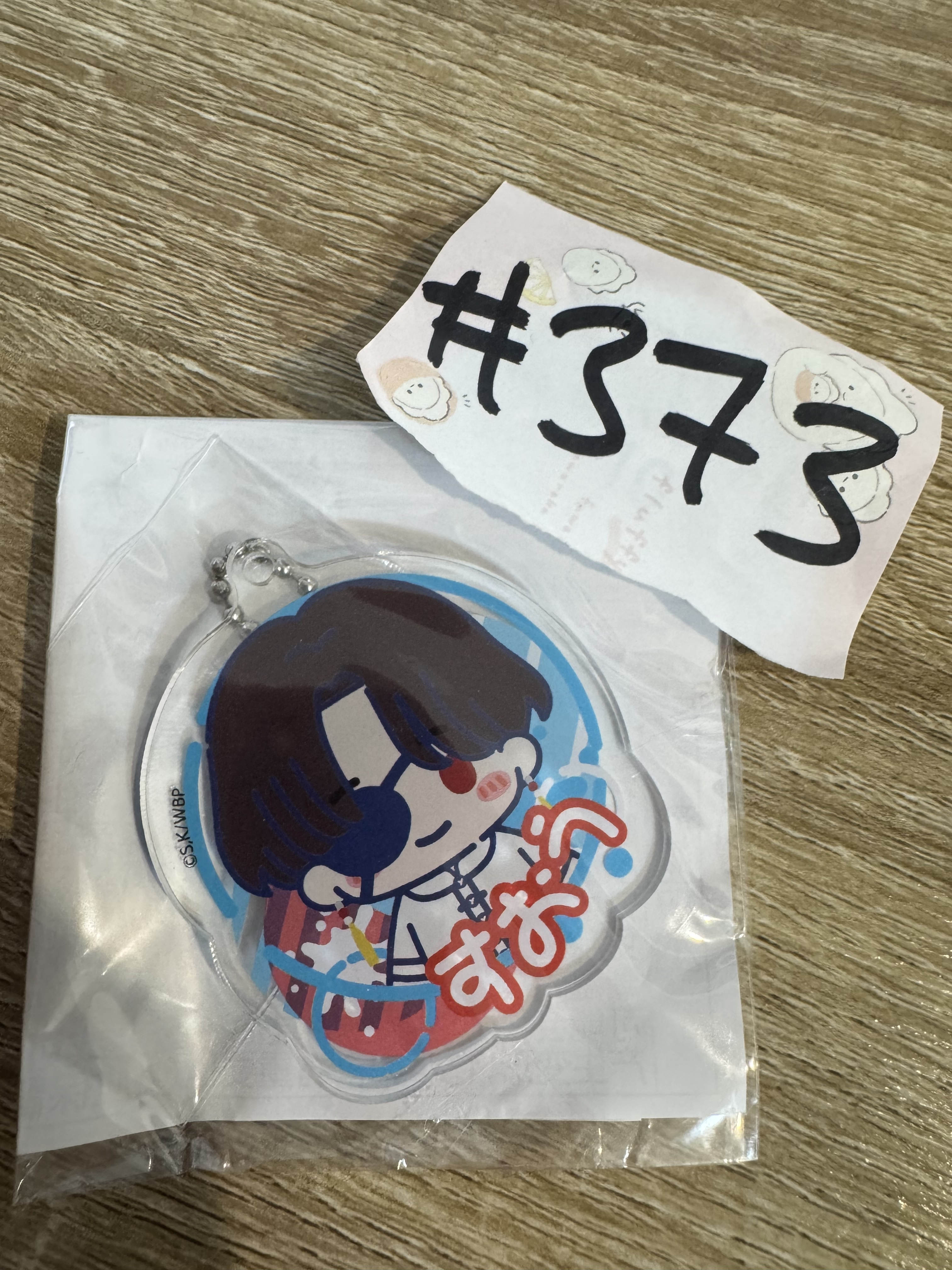 WIND BREAKER 蘇枋  掛件#373