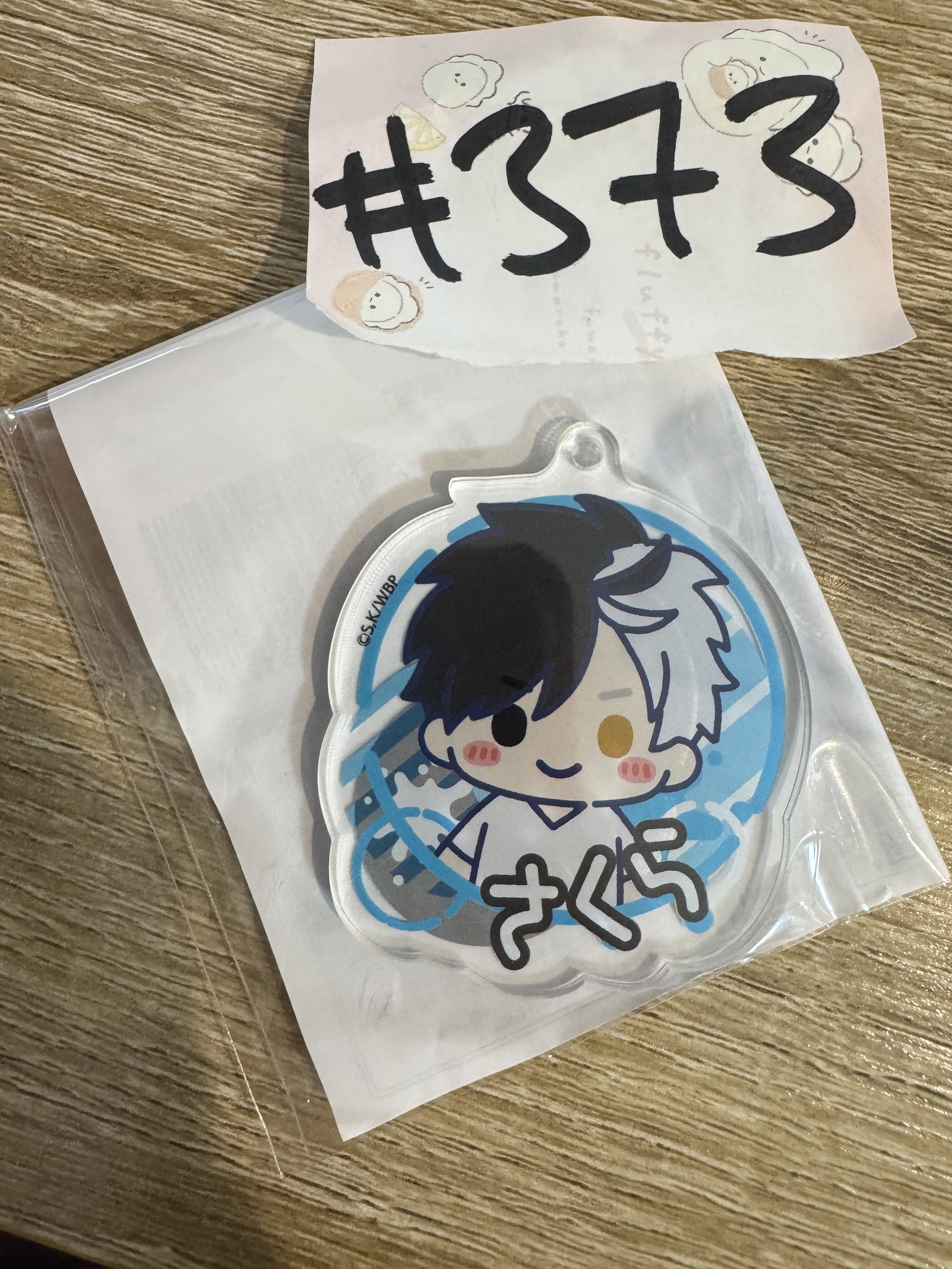 WIND BREAKER 櫻遙 掛件#373