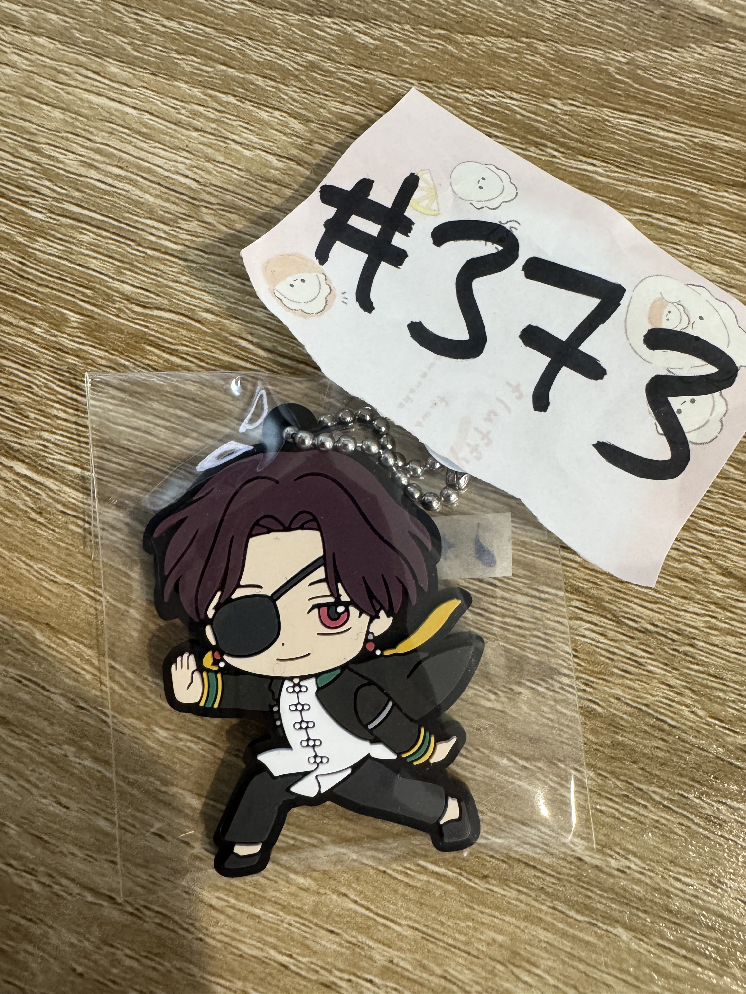 WIND BREAKER 蘇枋 掛件#373