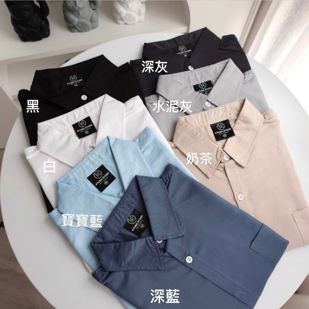 【KT USA】優惠衝量款自訂款 口袋襯衫 素面襯衫 休閒襯衫 1001