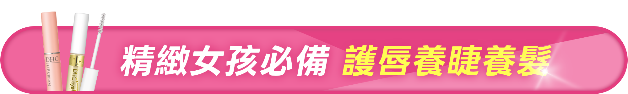 活動辦法 01
