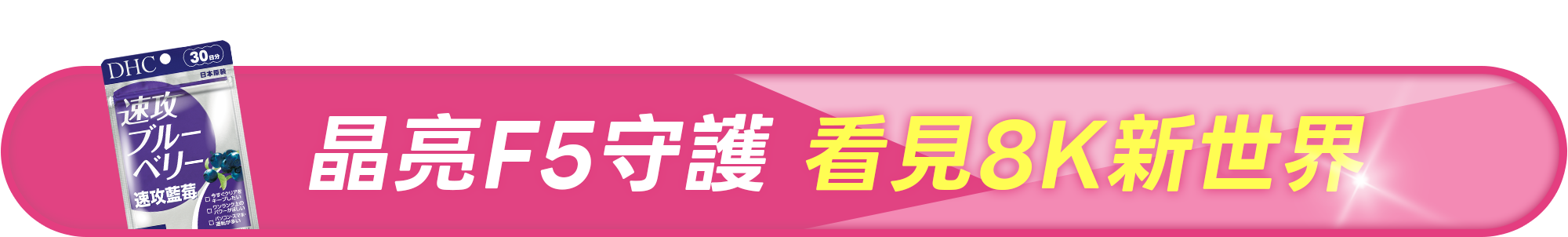 活動辦法 01