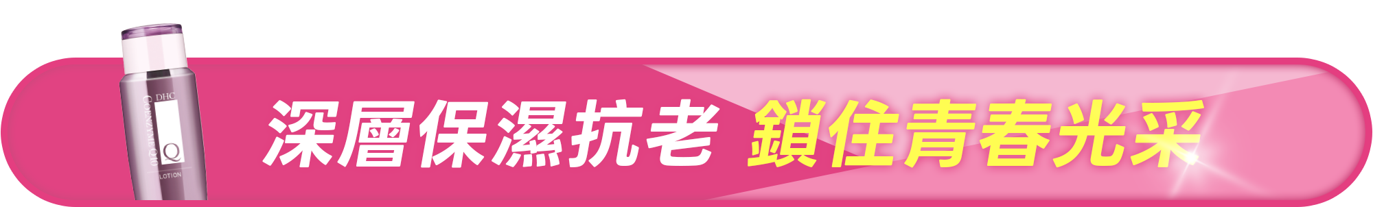活動辦法 01