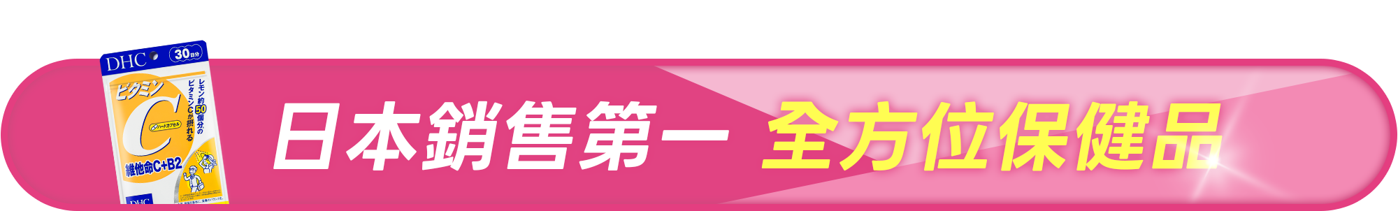 活動辦法 01