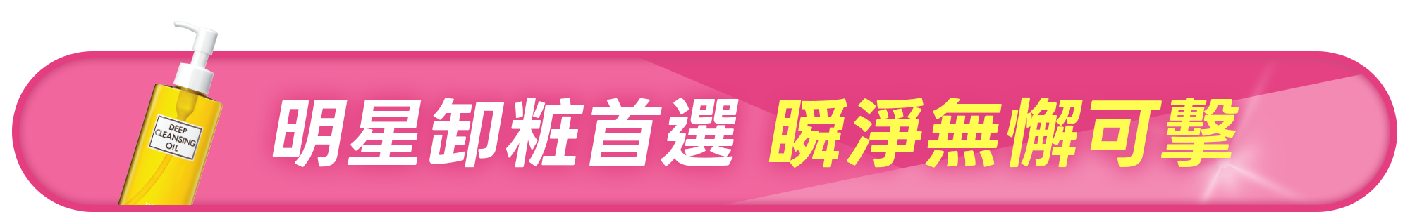 活動辦法 01