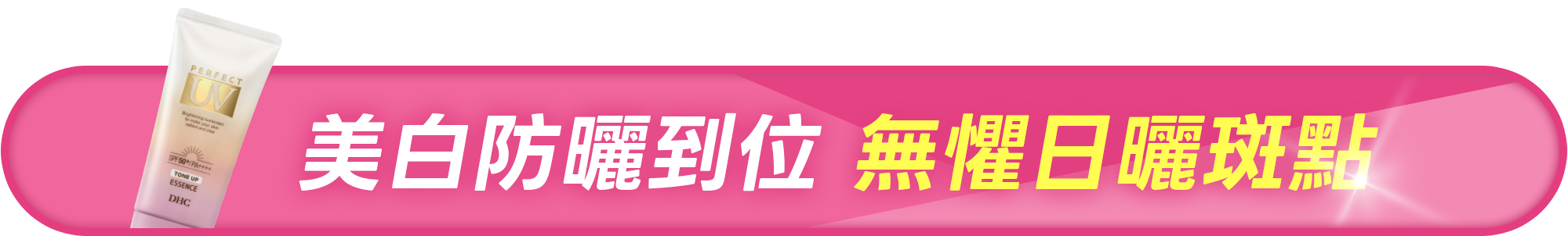 活動辦法 01