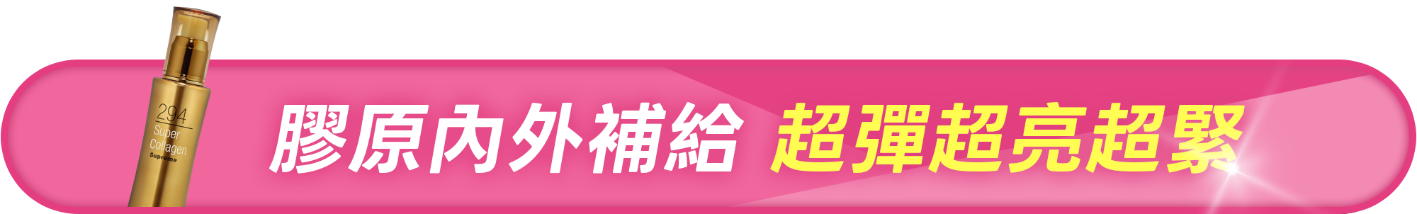 活動辦法 01