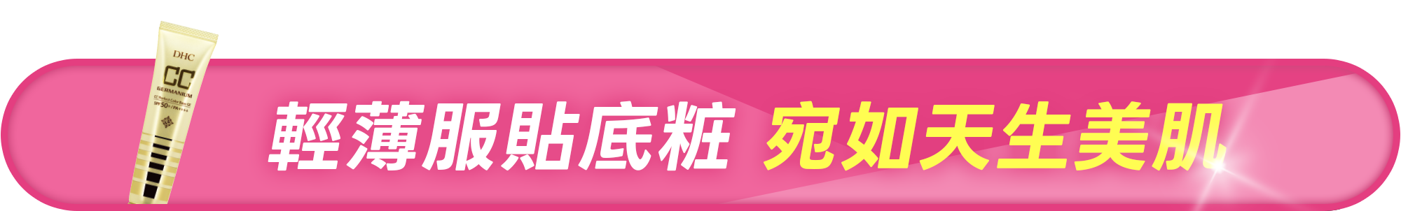 活動辦法 01