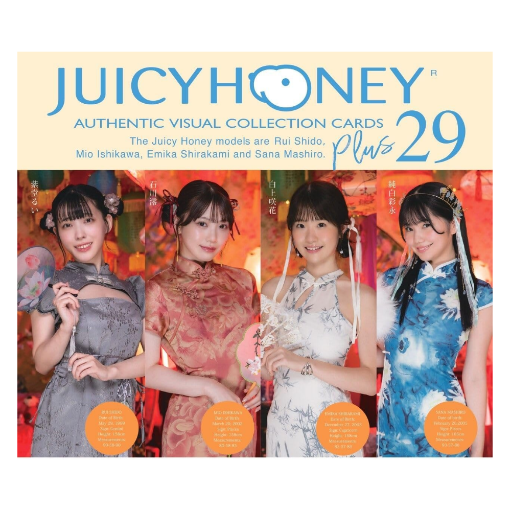 R18＋ AVC ジューシーハニーコレクションカード JUICY HONEY PLUS #29 紫堂るい 石川澪 白上咲花 純白彩永 16パック入り（BOX）