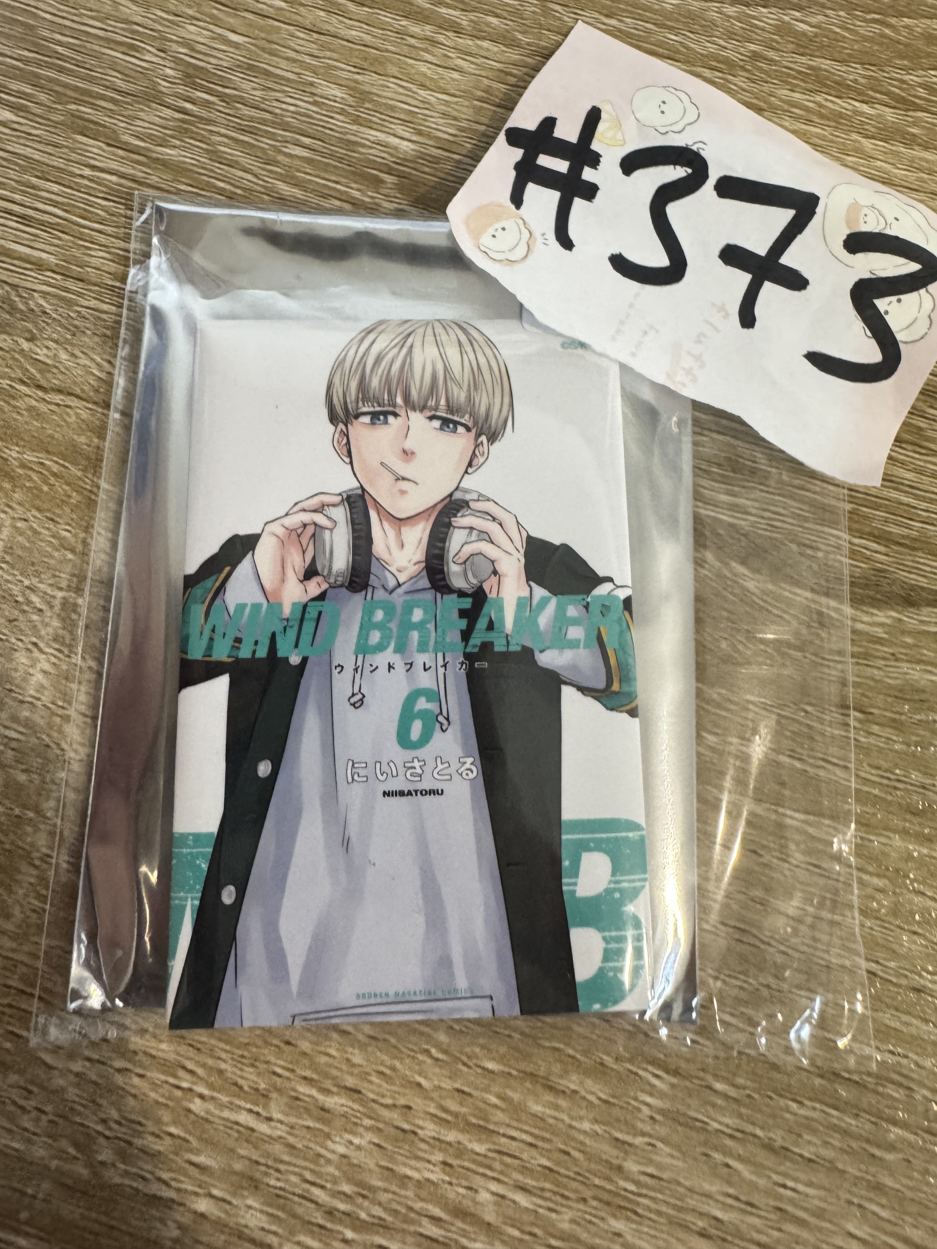 WIND BREAKER 梶蓮 磁石#373