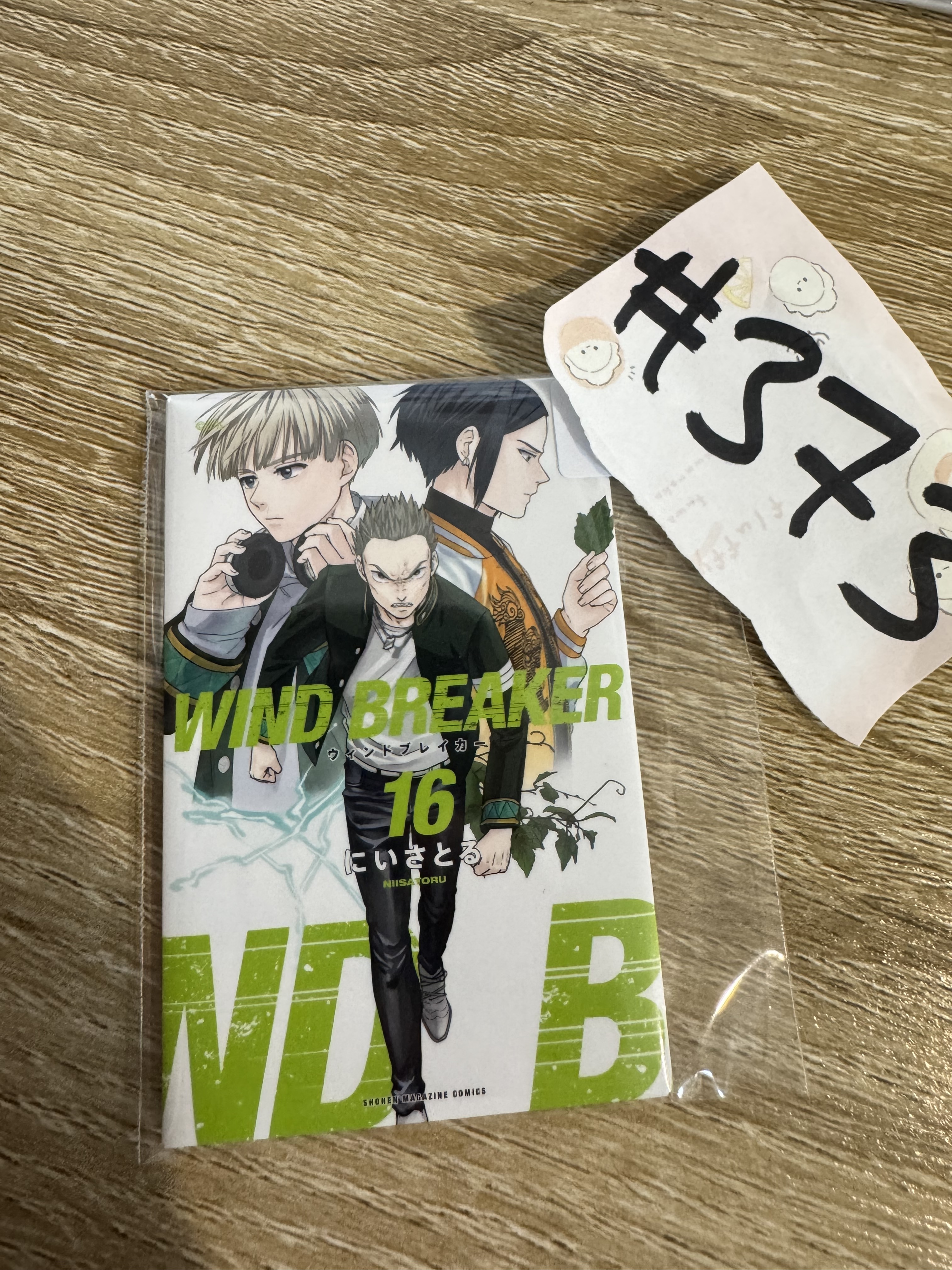 WIND BREAKER 3人 磁石#373