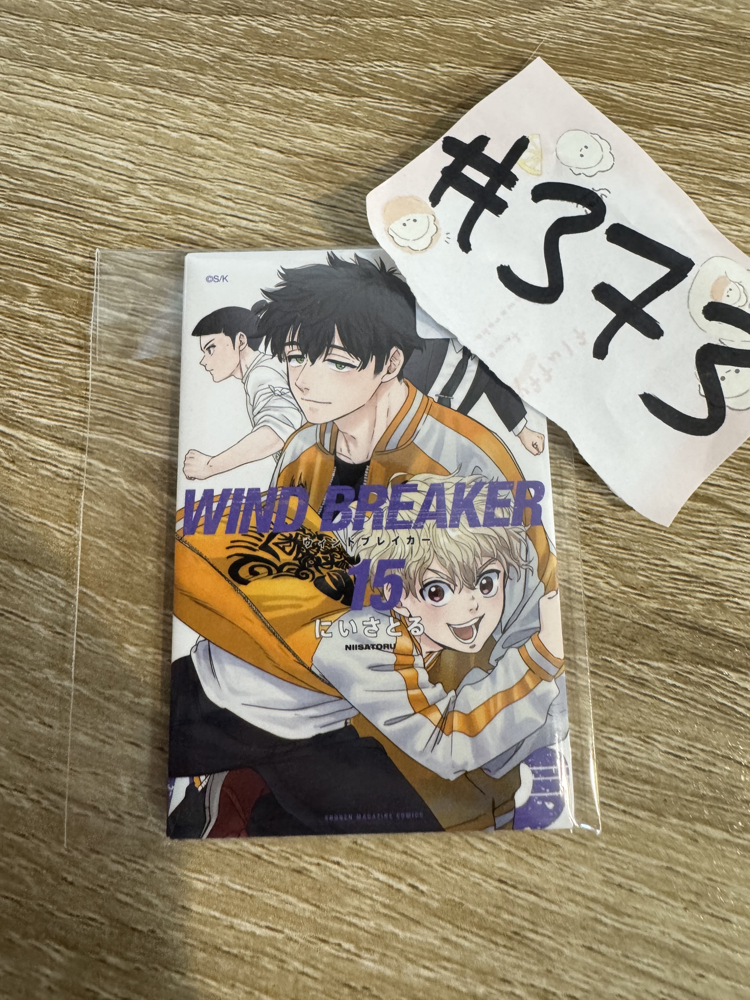 WIND BREAKER 2人 磁石#373
