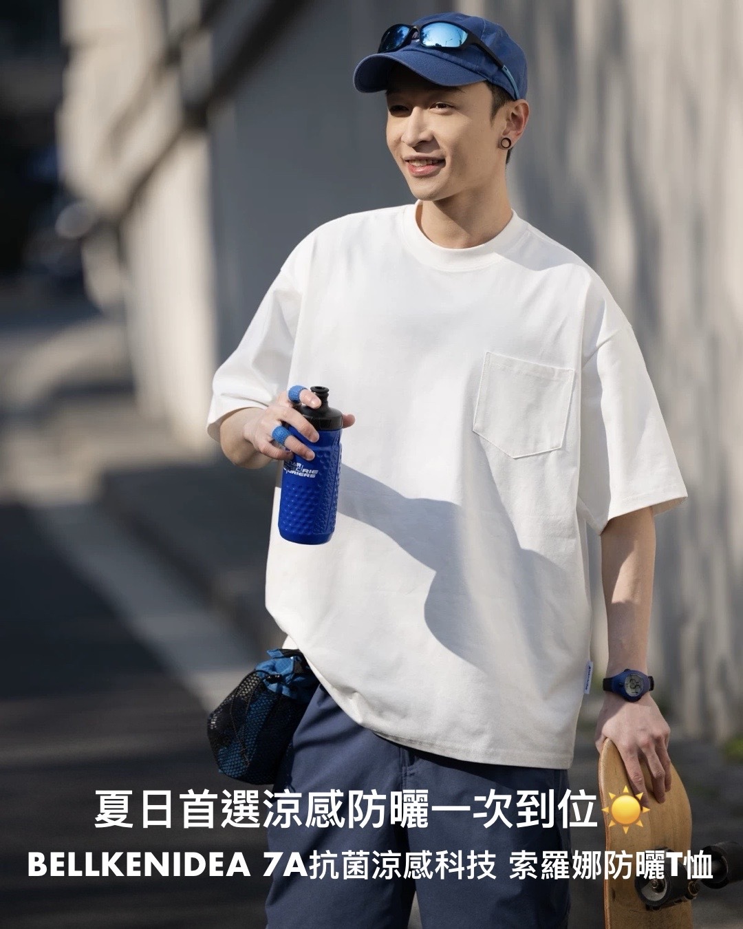 #預購 BELLKENIDEA 7A抗菌涼感科技 基礎純色口袋 索羅娜防曬寬鬆短袖T恤 七色 BK246