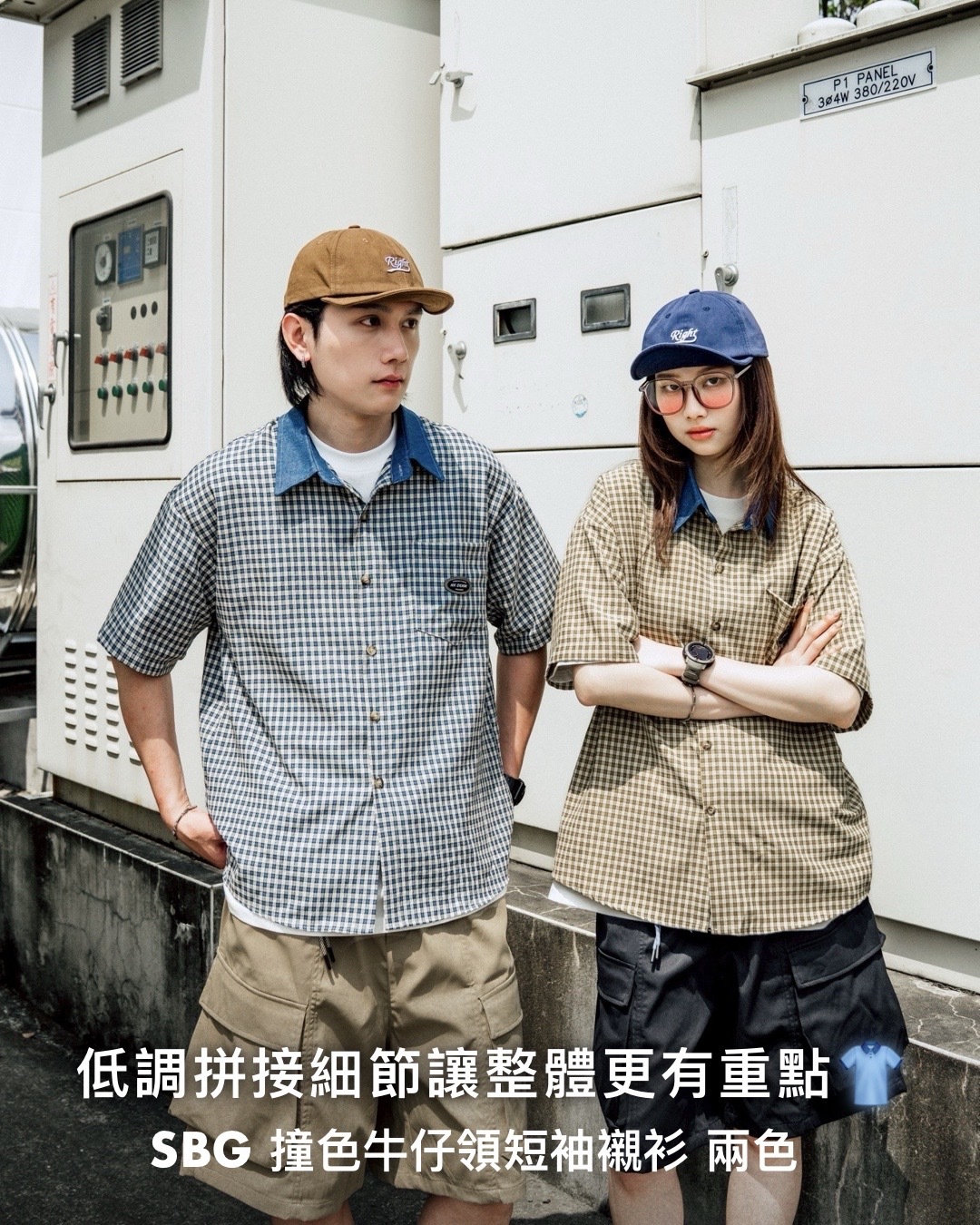 #預購 SBG 撞色牛仔領短袖襯衫 兩色 V0013