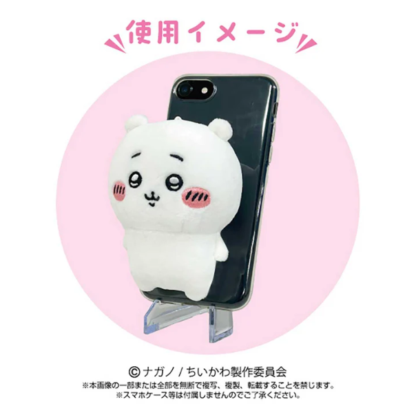 Chiikawa Play Charm 小八Hachiware 手機stand