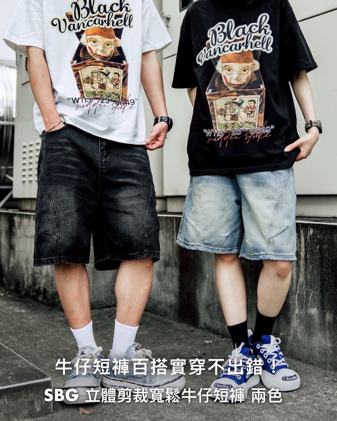 #預購 SBG 立體剪裁寬鬆牛仔短褲 兩色 V0017 ON2693
