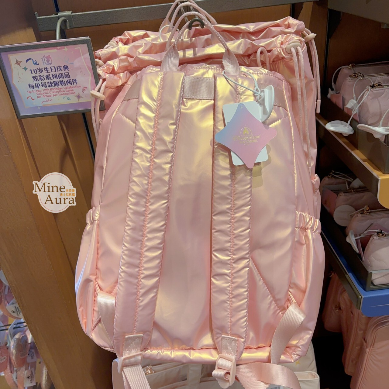 10歲生日慶典 炫彩系列 米奇 Mickey 圖案 束口 後背包 -上海迪士尼樂園