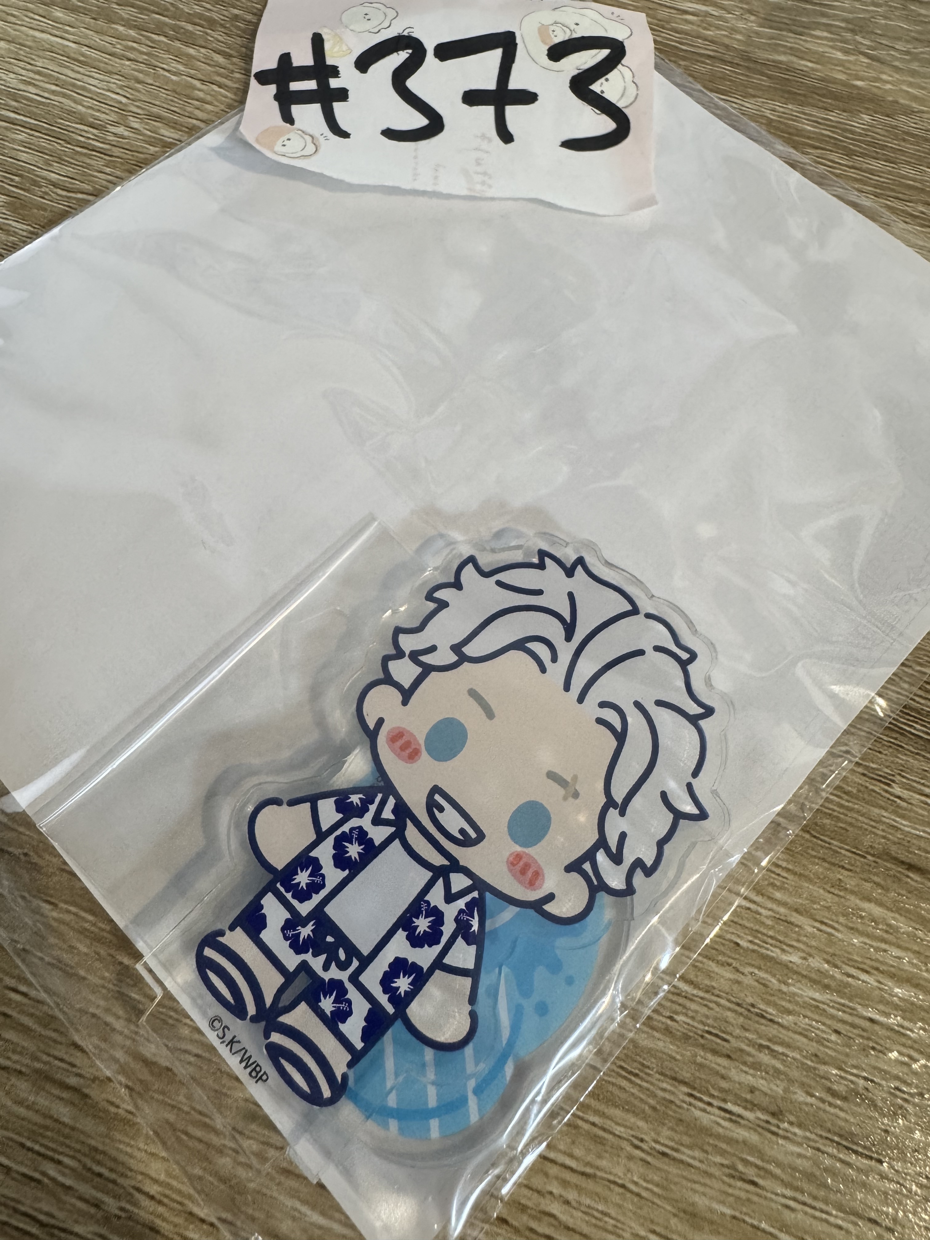 WIND BREAKER  梅宮 立牌 D賞#373