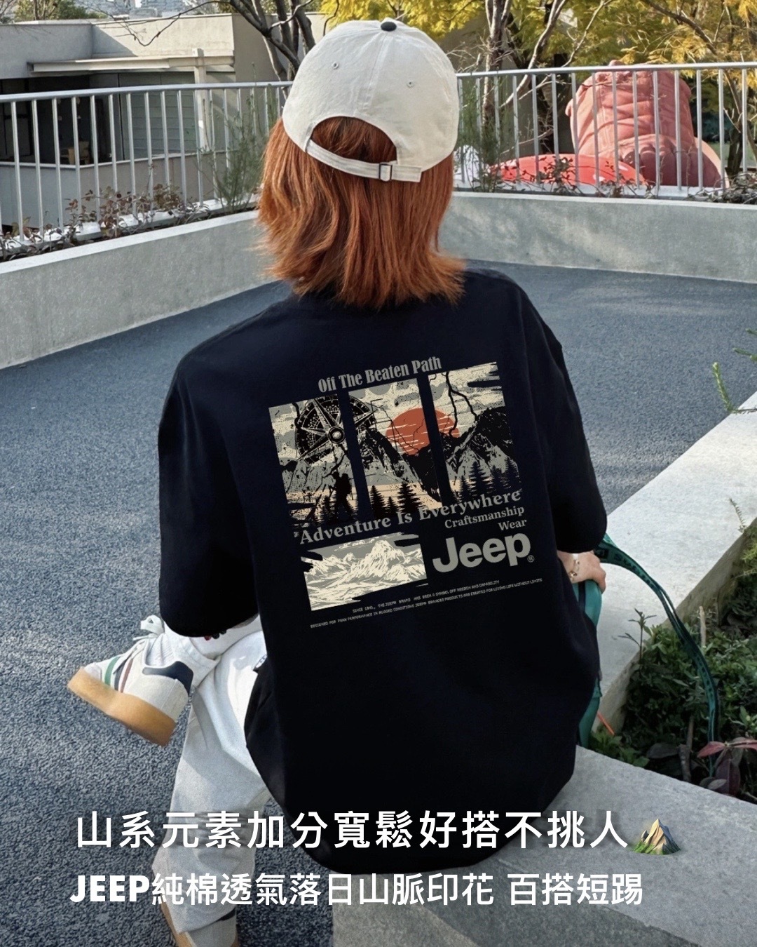 #預購 JEEP 美式重磅 純棉透氣 戶外感 落日山脈印花 百搭短踢 七色