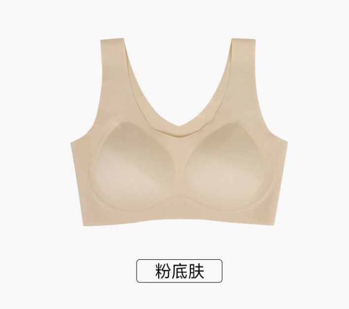 (ZA)「錢皇」蠶絲雲朵肌無痕內衣(煙墨黑/粉底膚/黛玉粉)- 錢皇 #2204QW