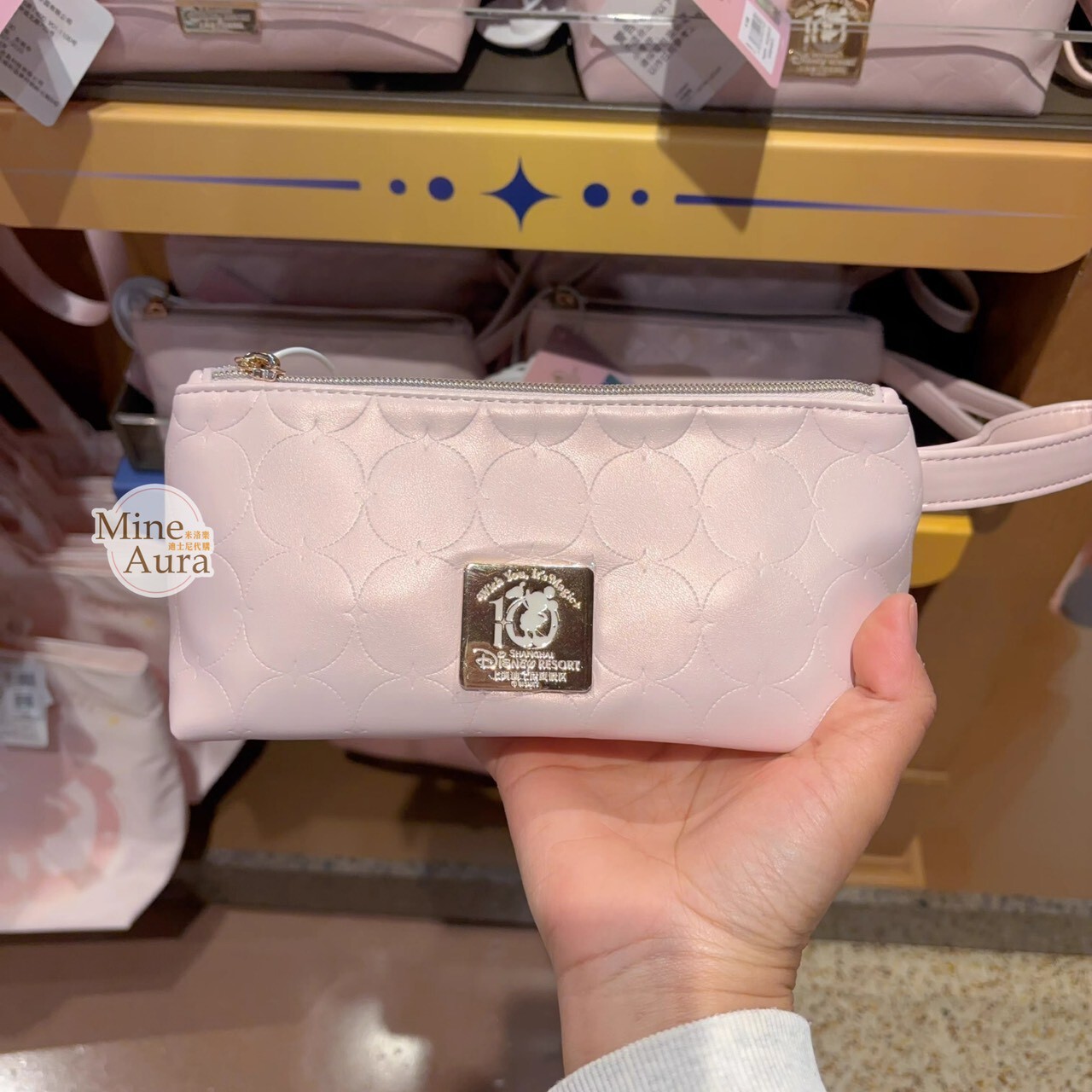 10歲生日慶典 炫彩系列 米奇 Mickey 筆袋 收納包 化妝包 -上海迪士尼樂園